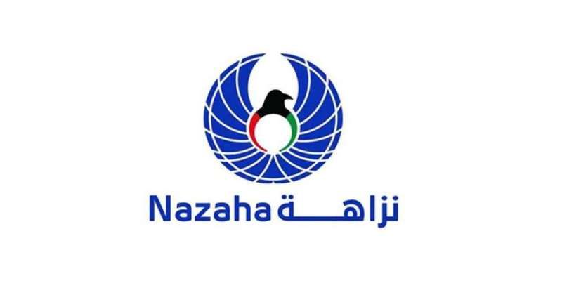 «نزاهة» عن شبهات تضخم الحسابات والأملاك: يقع الالتزام على البنك بإخطار «التحريات المالية»