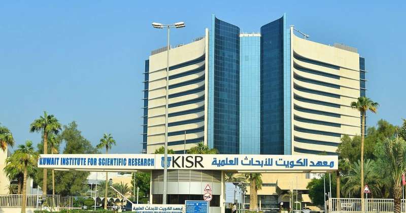 معهد الكويت للأبحاث العلمية