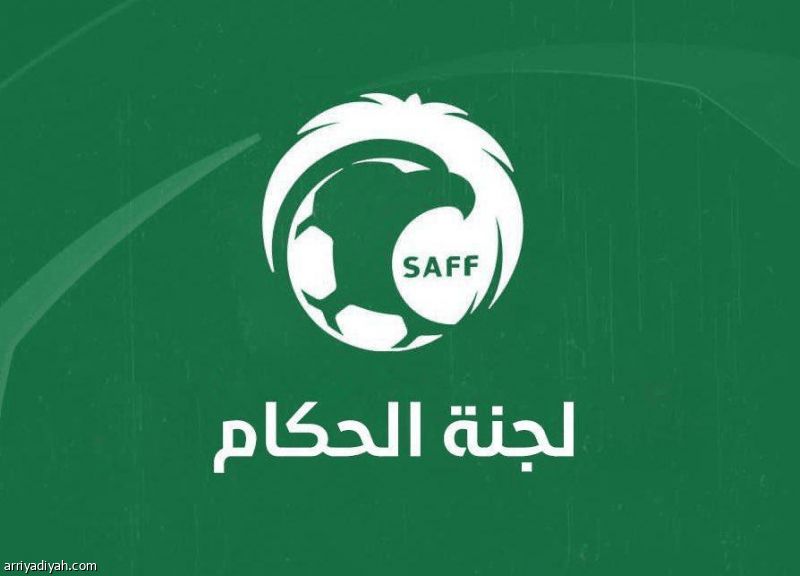 لجنة الحكام تناقش حالات «روشن » في الاجتماع الأول