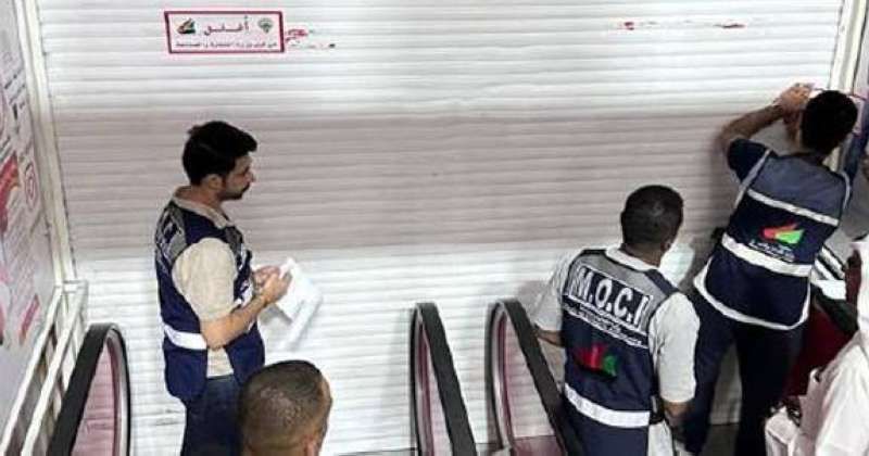 «التجارة»: إغلاق سوق مركزي بـ الفروانية.. يبيع بأعلى من السعر المعلن