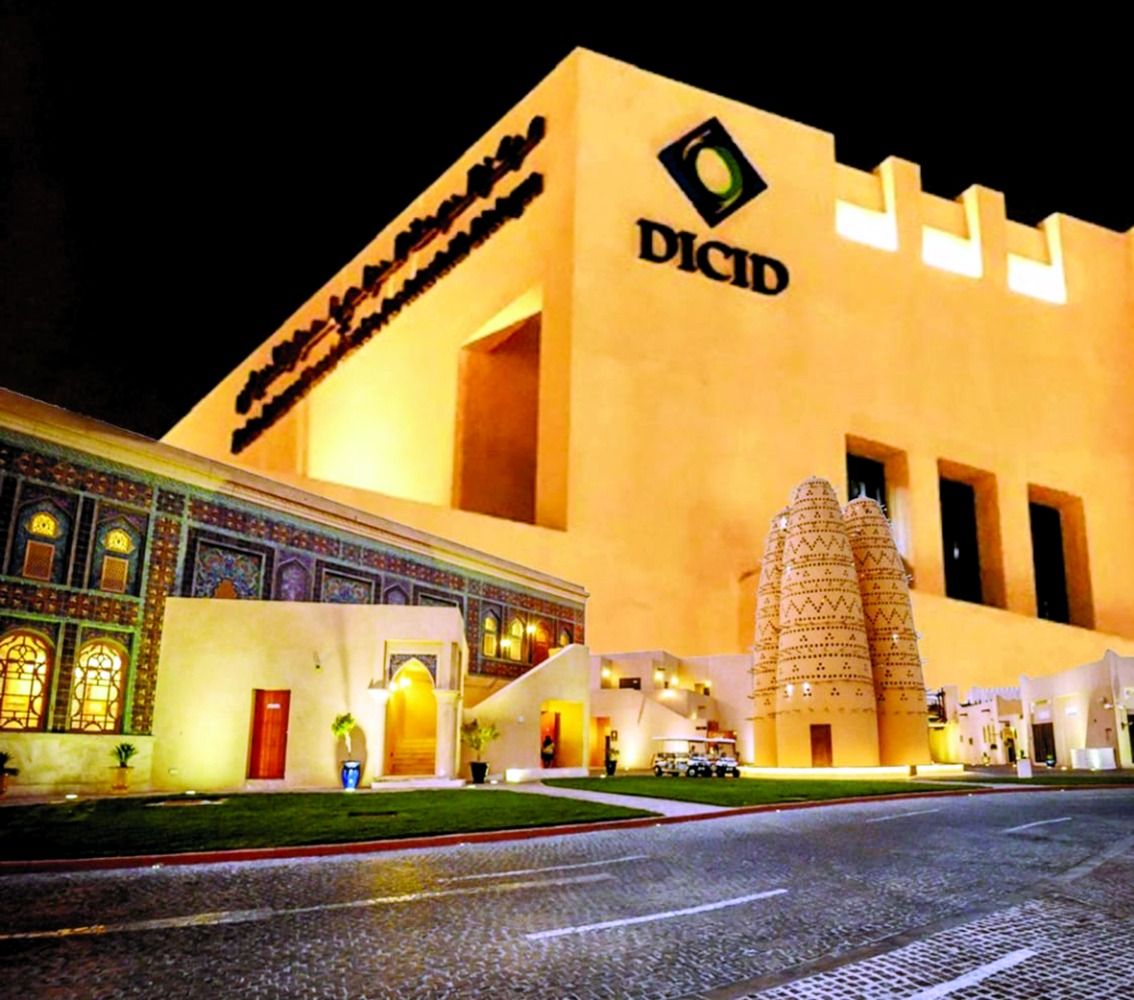 «الدوحة لحوار الأديان»:  التعاليم الدينية تنسجم مع التنمية المستدامة