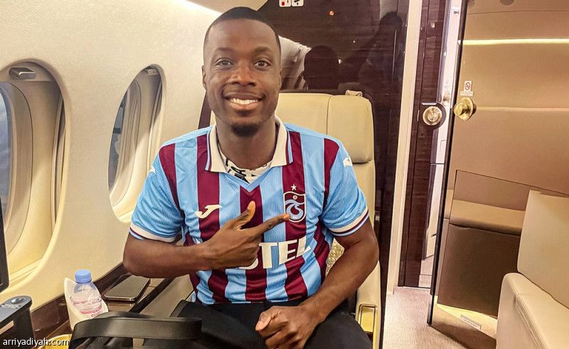 بيبي إلى طرابزون سبور