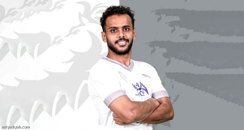 الرياض تعالج عسيري