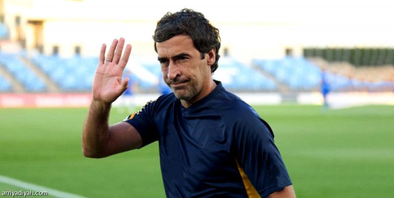 راؤول يقود فياريال