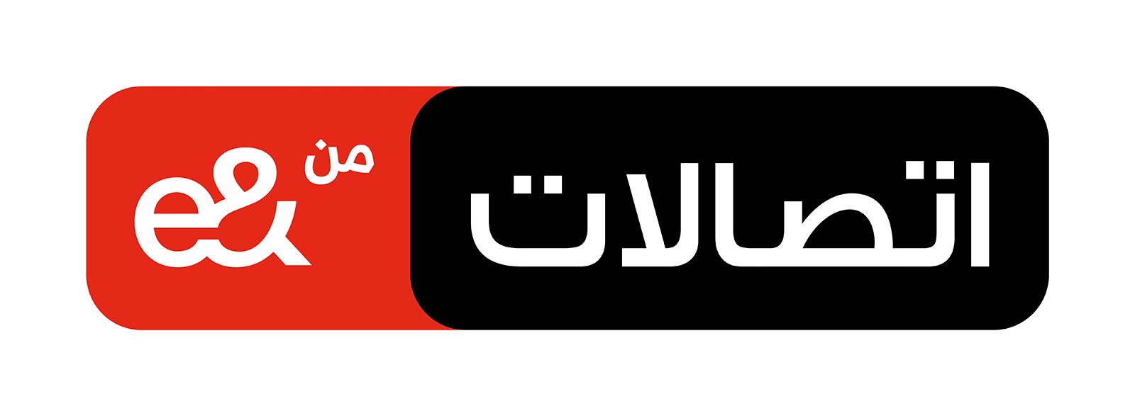 «اتصالات» تتيح مكالمات مجانية للمغرب