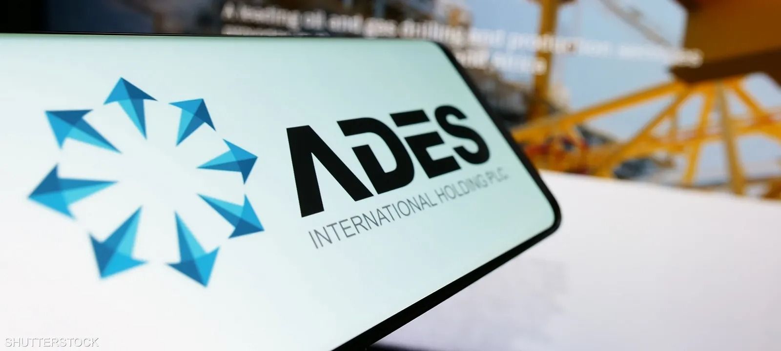 أديس القابضة تبدأ التسويق لطرحها العام الأولي للمستثمرين من المؤسسات