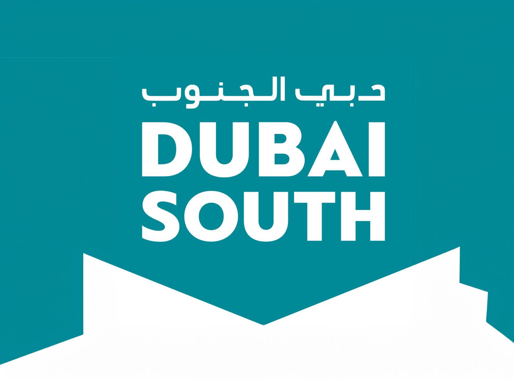 دبي الجنوب تطلق منصة لربط العمليات اللوجستية للشركات بتقنية البلوك تشين