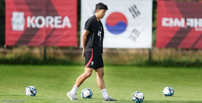 سون على ملعب مواجهة «الأخضر».. هدفان وذكريات سلبية