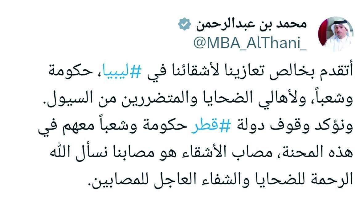 رئيس الوزراء عبر منصة «إكس»:  نقف مع الأشقاء بليبيا في محنة السيول