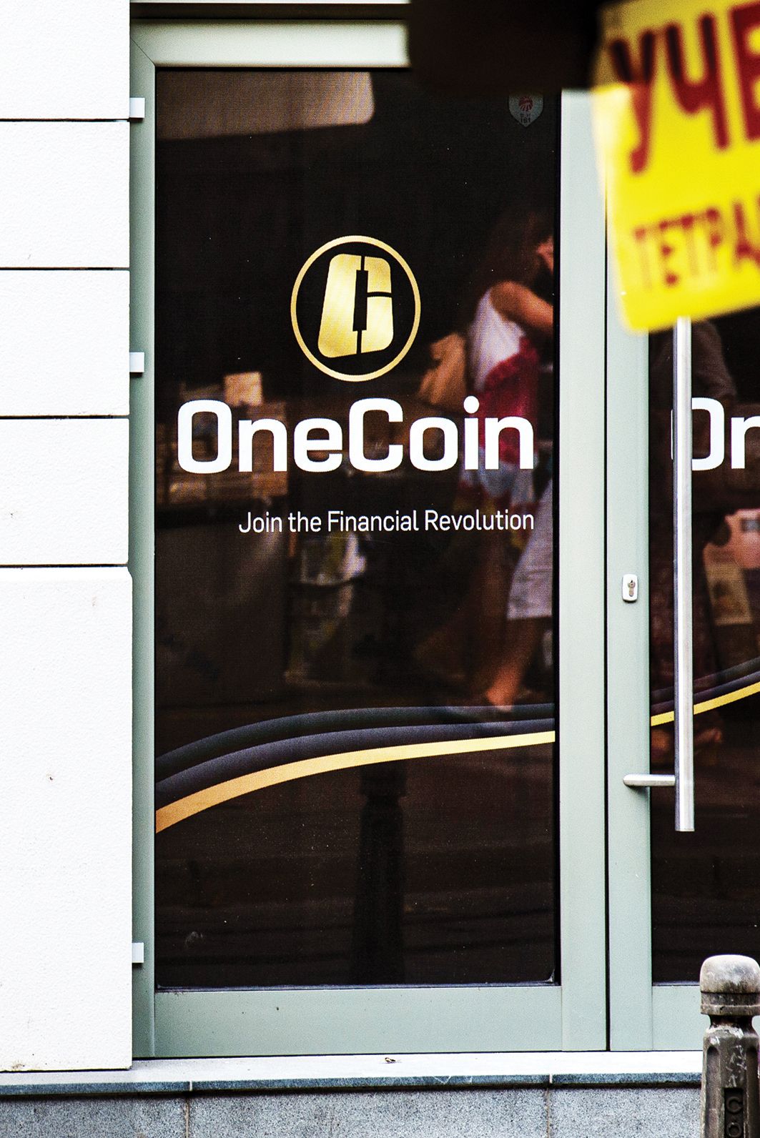 سجن المؤسس المشارك لعملة «وان كوين» 20 عاماً