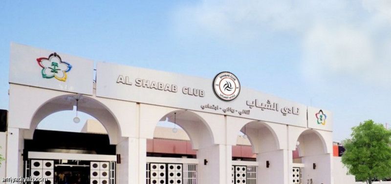 لماذا استبعدت قائمة السيف من انتخابات الشباب؟