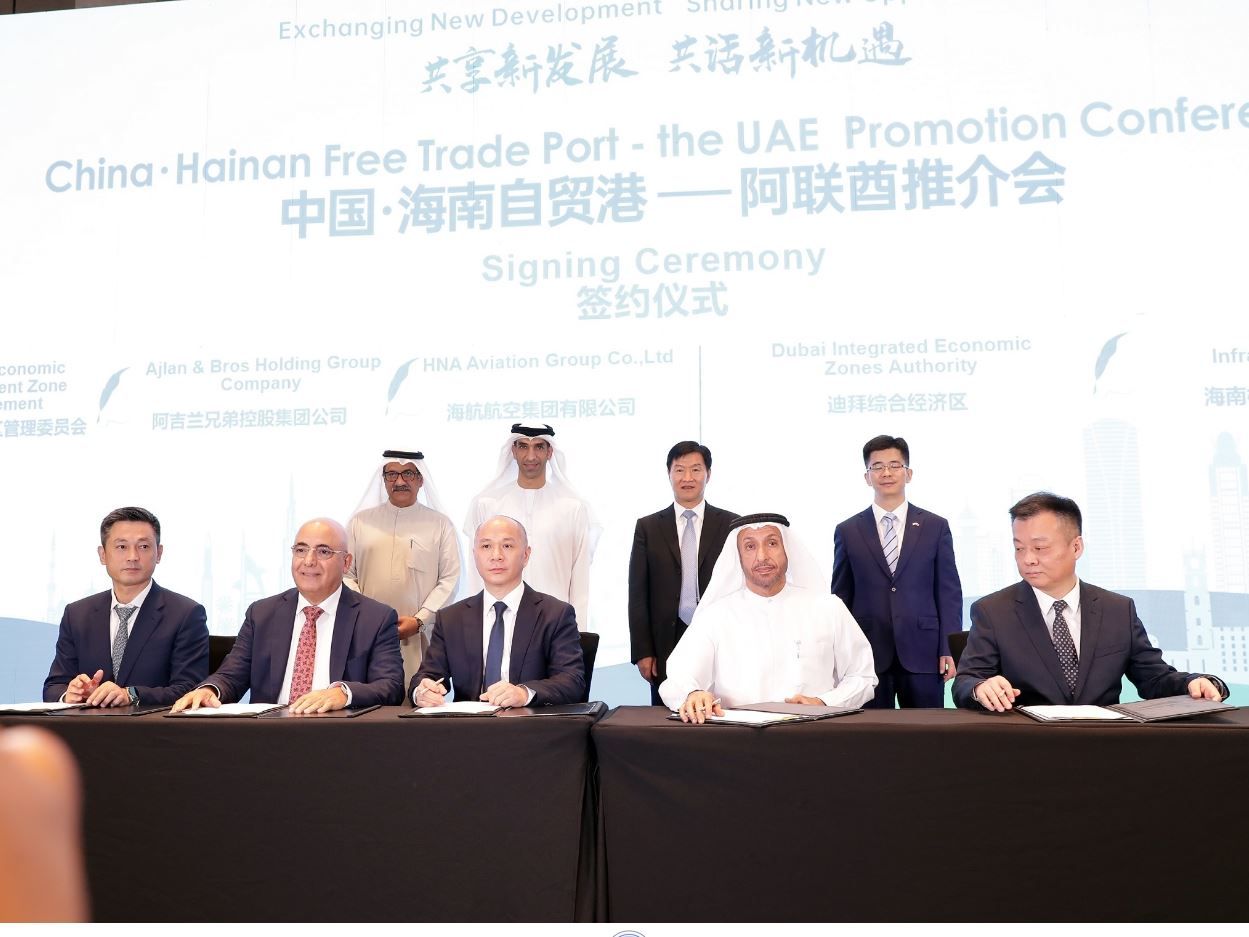 توقيع 4 اتفاقيات لبناء الشراكات وتعزيز التعاون بين مجتمعي الأعمال في الإمارات وهاينان الصينية