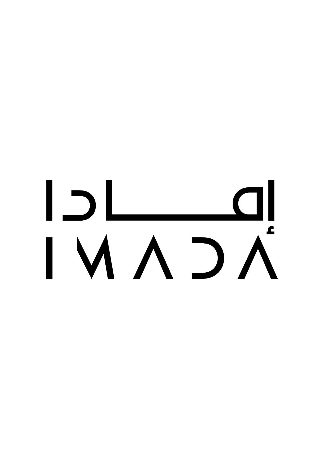 إمكان العقارية تطلق شركة «إمادا لمواد البناء»