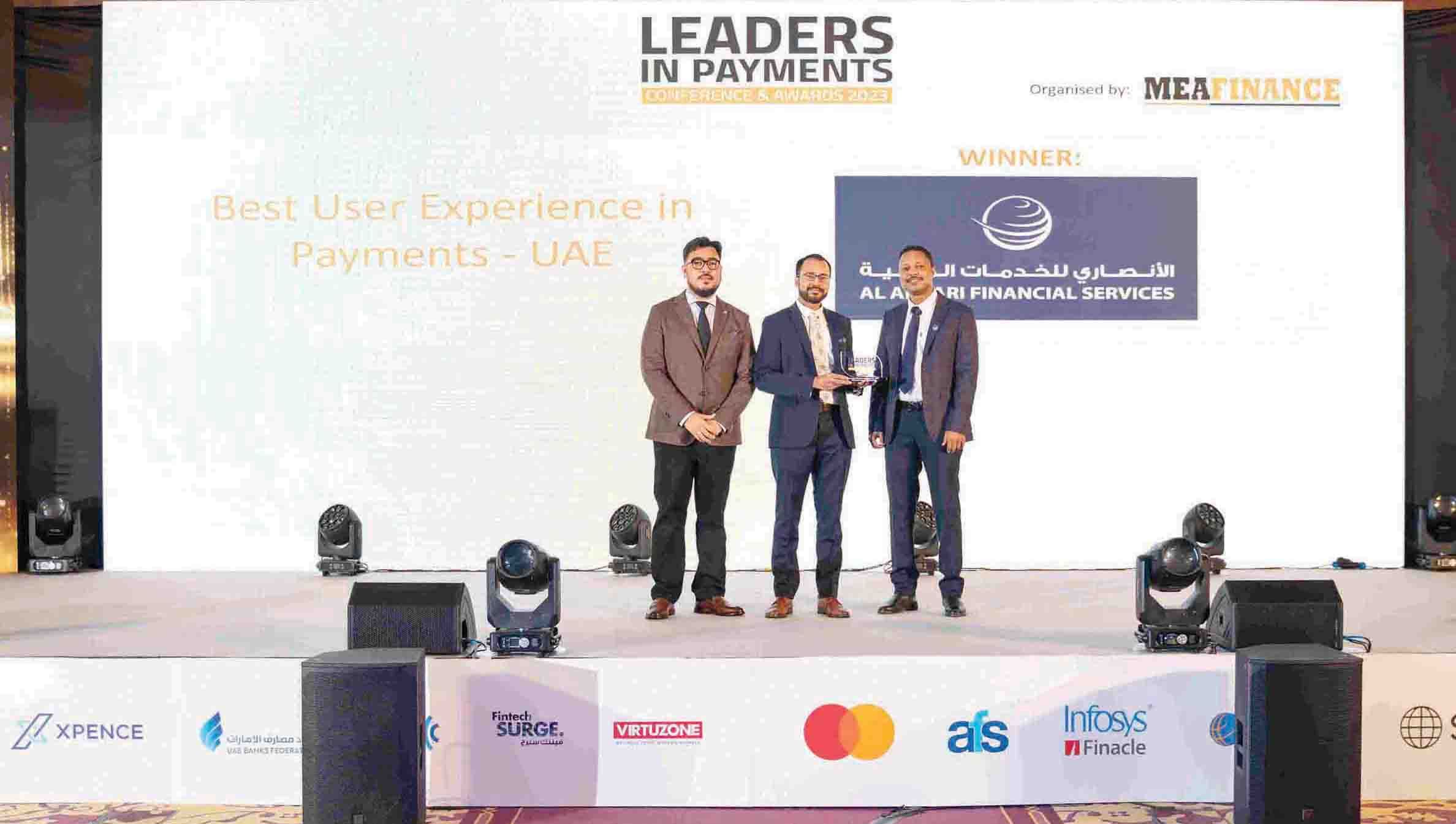 «الأنصاري» تحصد جائزتين في حفل «قادة المدفوعات 2023»