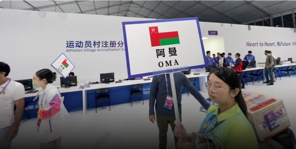 للمشاركة بـ7 ألعاب رياضية ..البعثة العُمانية تصل إلى الصين