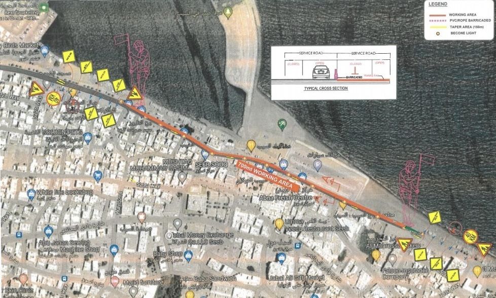 اغلاق جزئي لشارع دما بولاية السيب