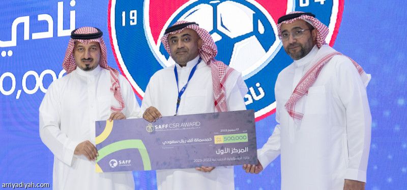 العدالة يحصد جائزة المسؤولية الاجتماعية 2022-2023