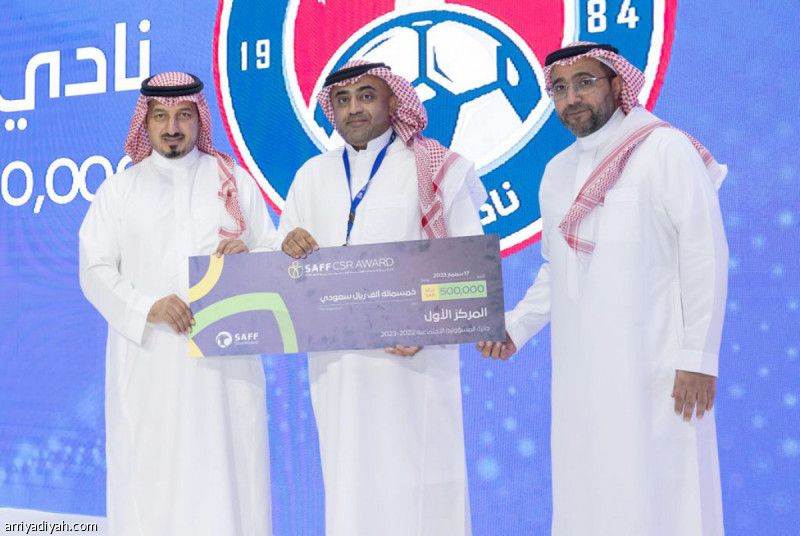 العدالة يخطف جائزة المسؤولية الاجتماعية