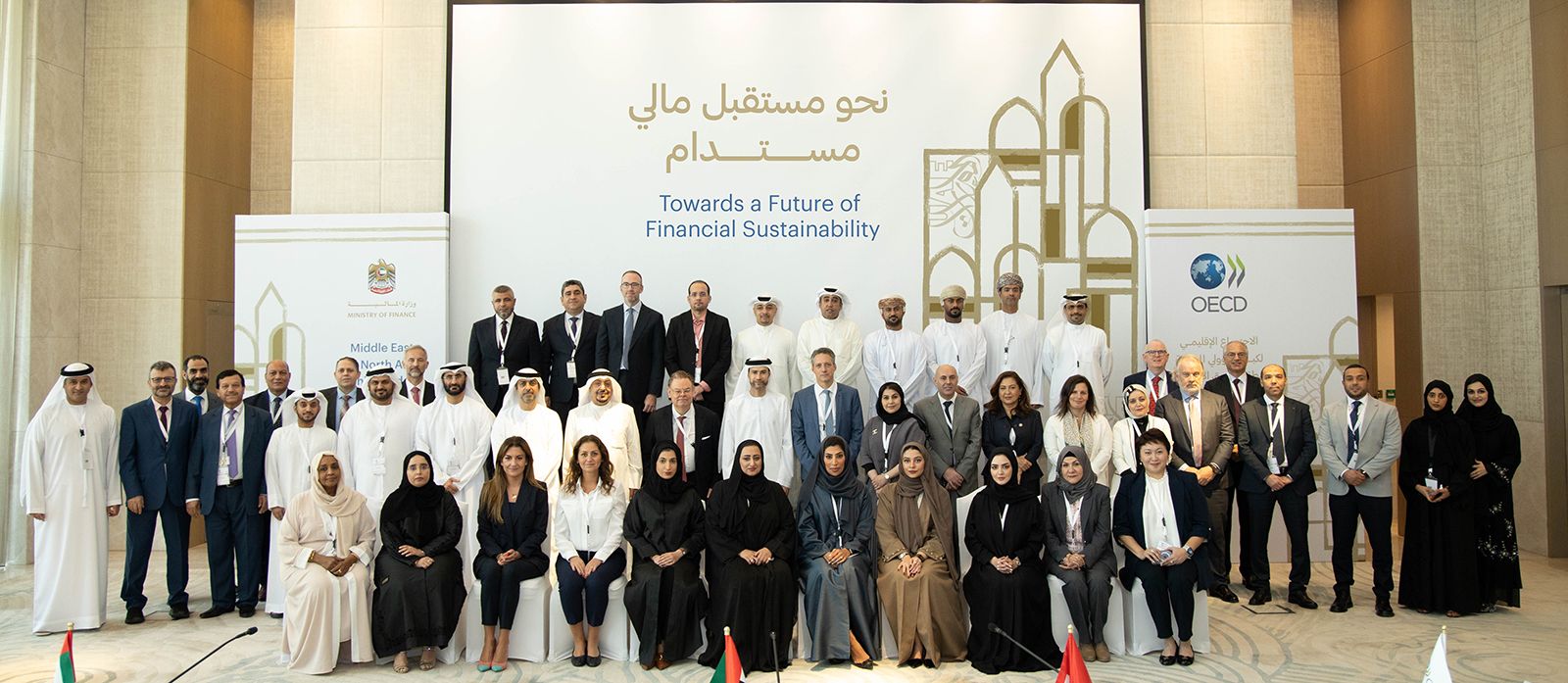 انطلاق الاجتماع السنوي لكبار مسؤولي الميزانية بمنظمة" MENA-SBO" بدبي