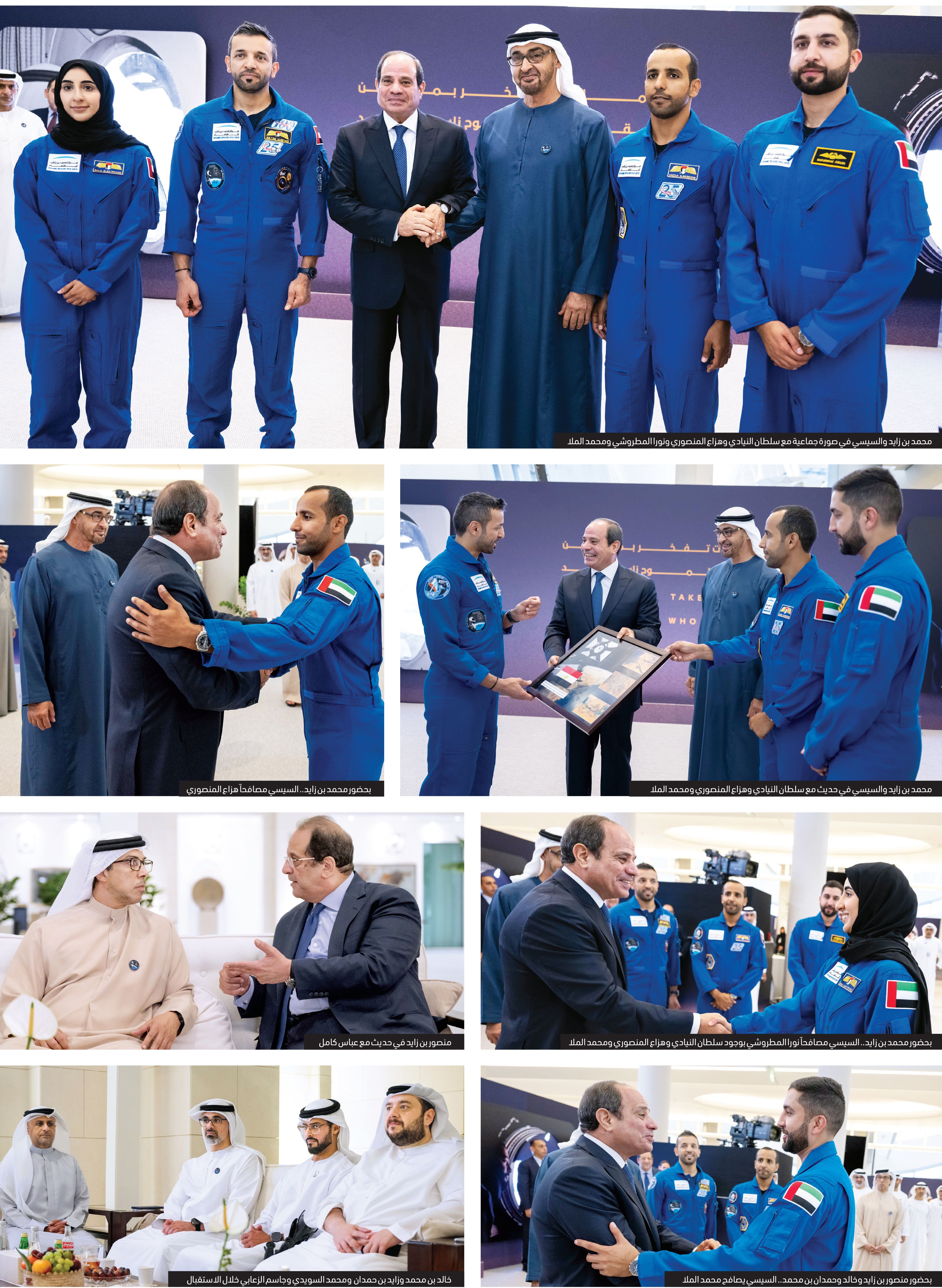 رئيس الدولة: العلاقات الإماراتية المصرية راسخة وتستند لإرث من التوافق والمحبة