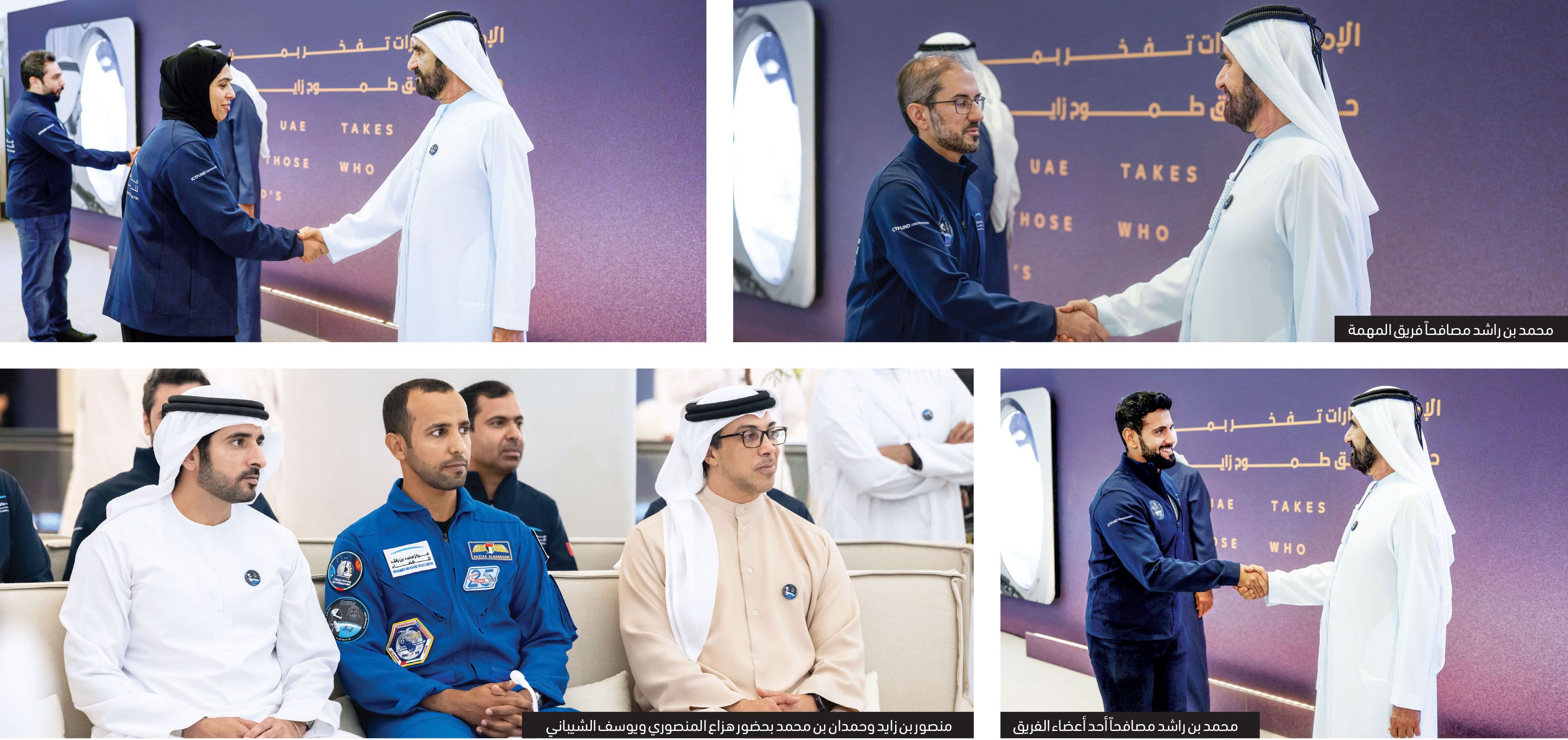 محمد بن زايد ومحمد بن راشد: فرحة وطن ونقطة مضيئة في رحلة الإمارات بالاستثمار في الإنسان