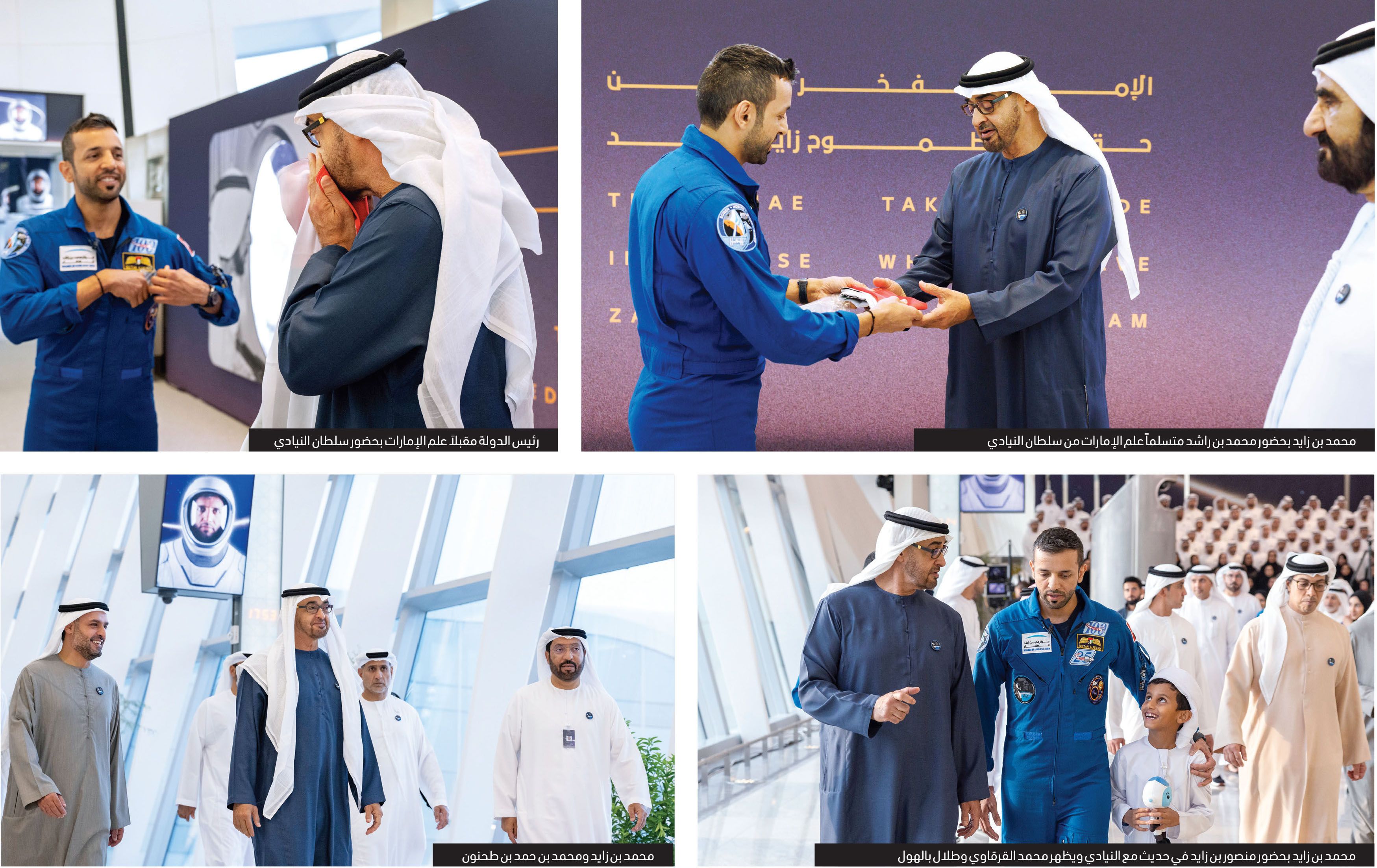 محمد بن زايد ومحمد بن راشد: إنجاز سلطان رمز طموح الإمارات