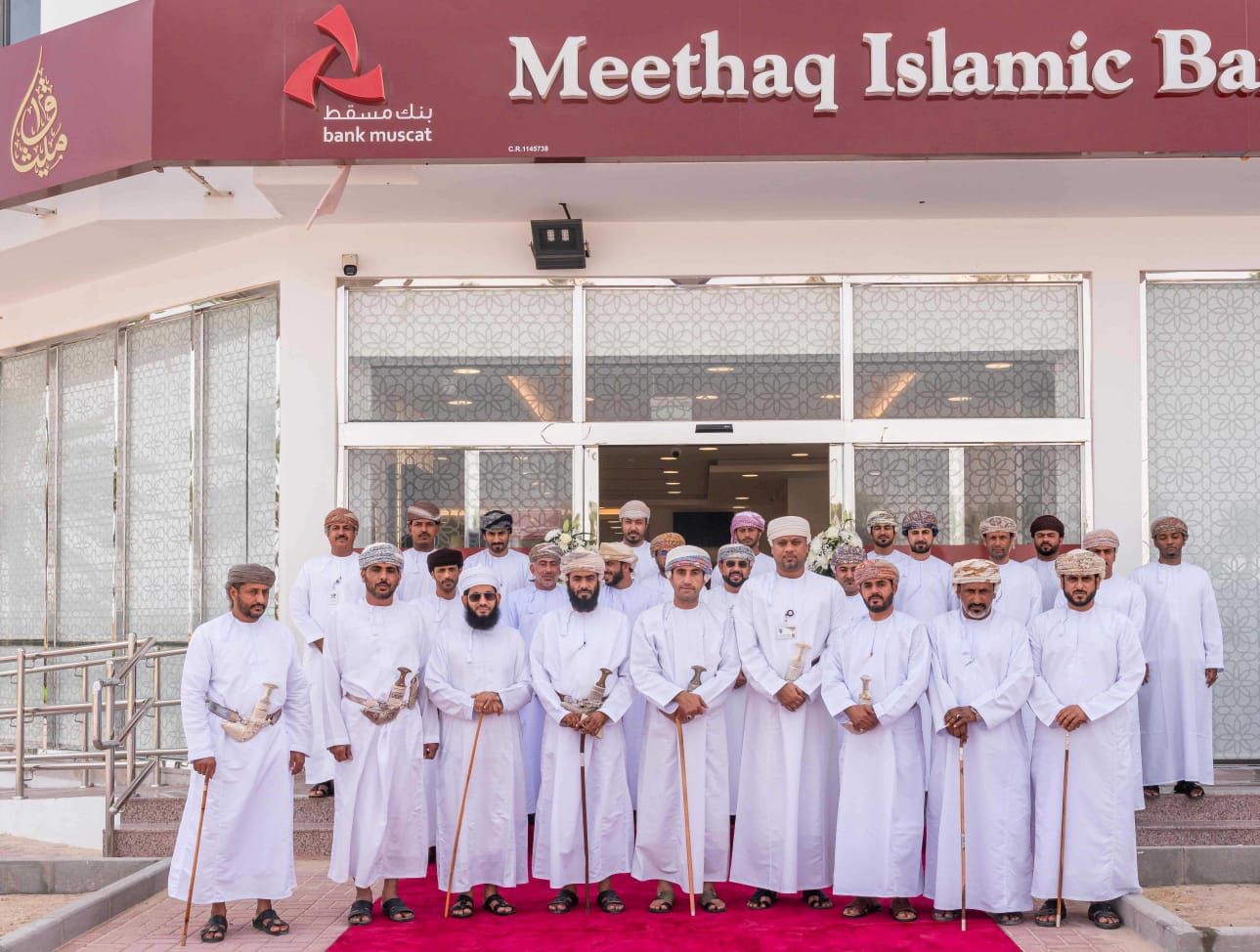 ميثاق للصيرفة الإسلامية يفتتح فرع جديد بالدقم