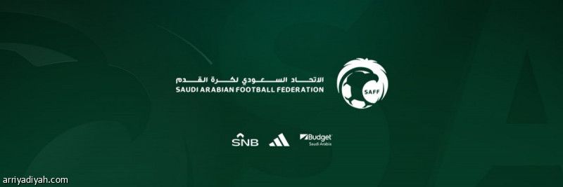 اتحاد القدم يلغي عقوبة الحرمان.. ويعفي الموقوفين