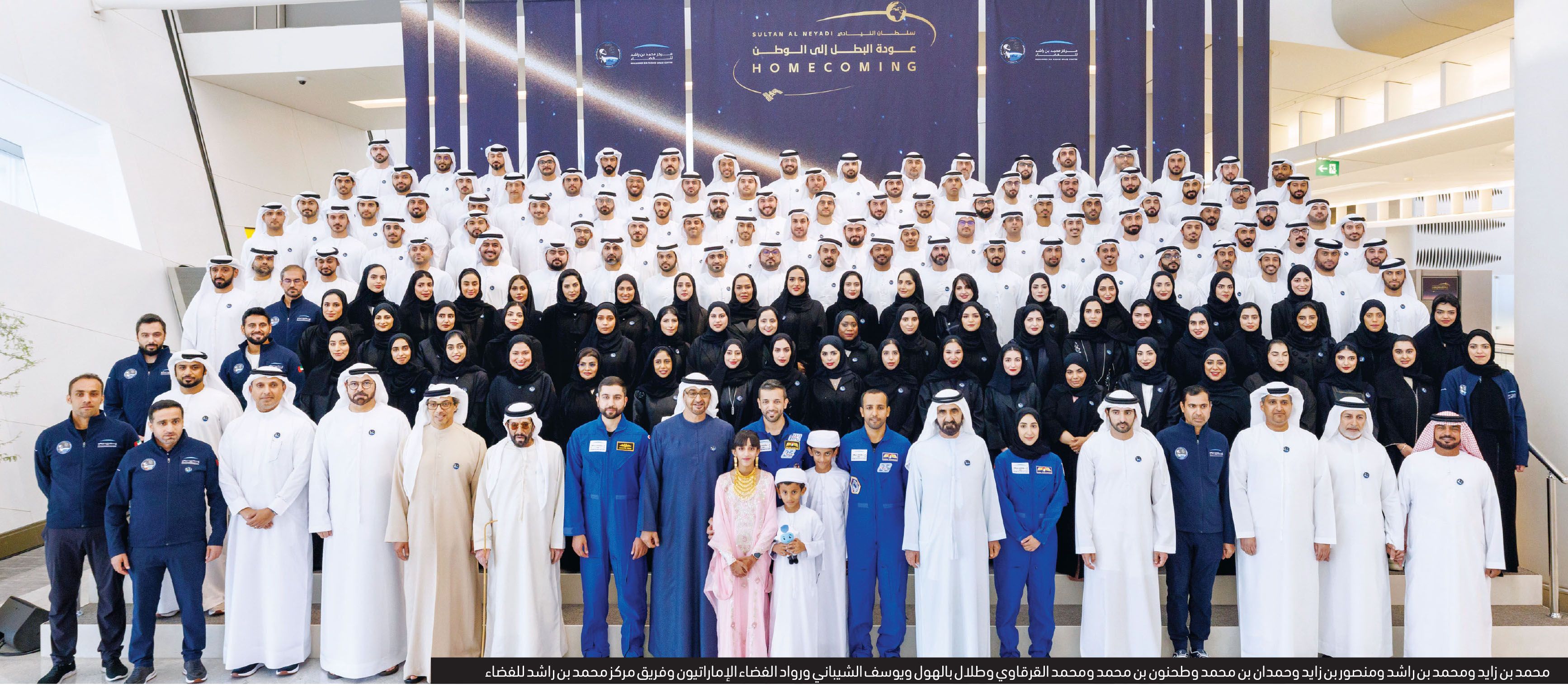 محمد بن زايد ومحمد بن راشد: إنجاز سلطان رمز طموح الإمارات