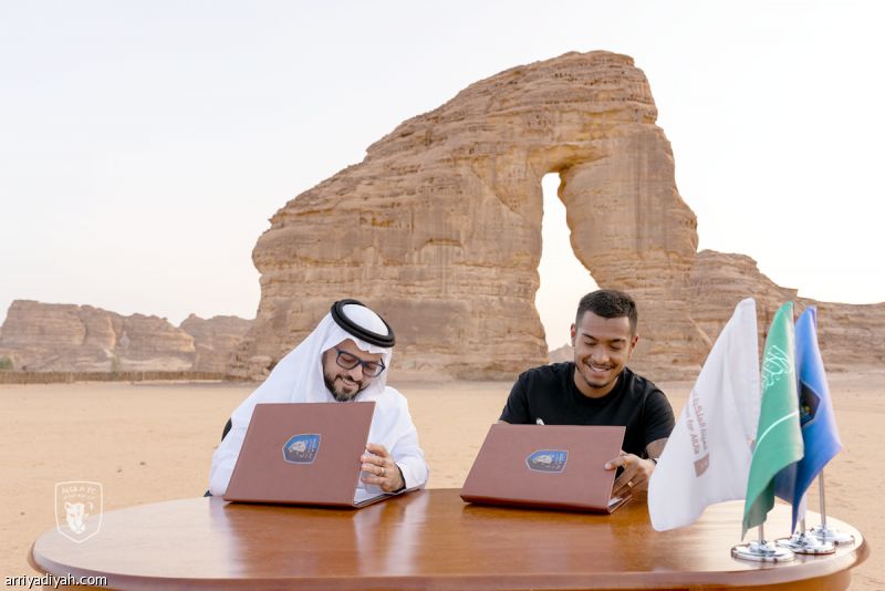 العلا يضم سوسا وإيروبيسو