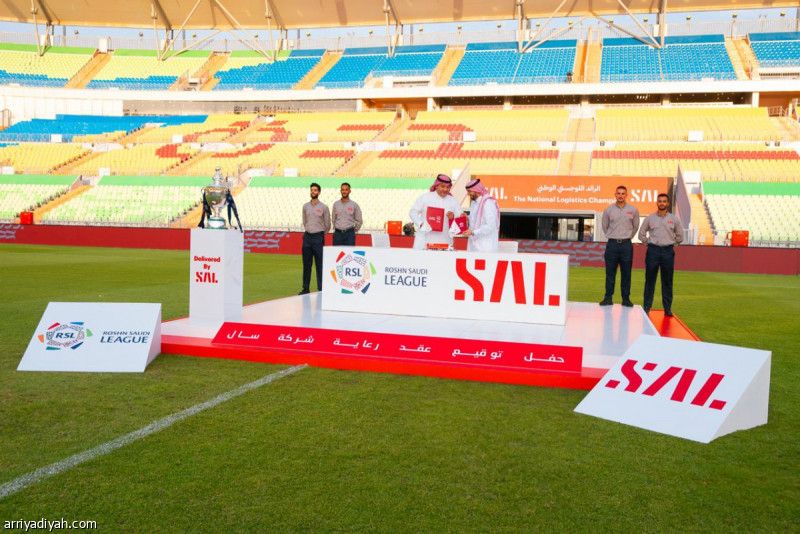 سال.. شريك «روشن» اللوجستي