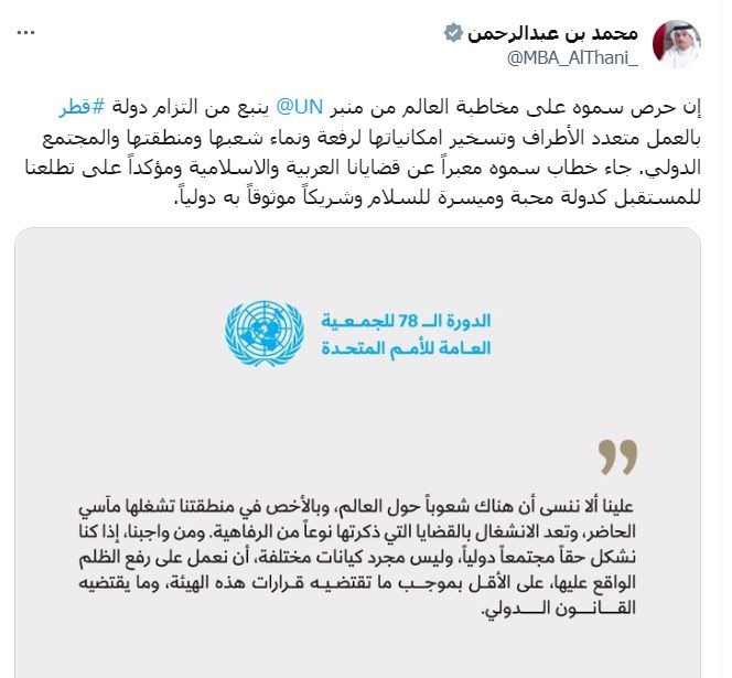 رئيس الوزراء: خطاب صاحب السمو يؤكد تطلعنا للمستقبل كدولة محبة للسلام