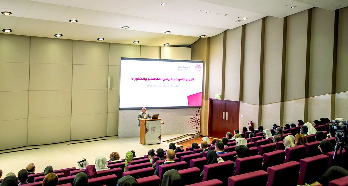 يوم تعريفي بـ «الماجستير» و«الدكتوراه» في «الدوحة للدراسات»