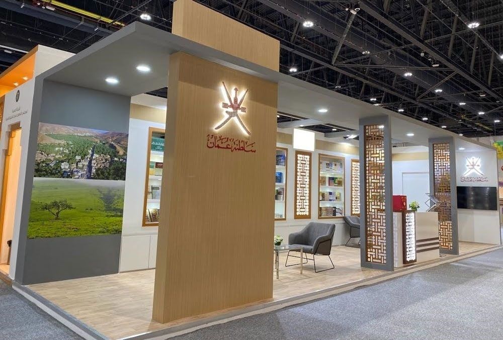 سلطنة عُمان ضيف شرف في معرض الرياض الدولي للكتاب