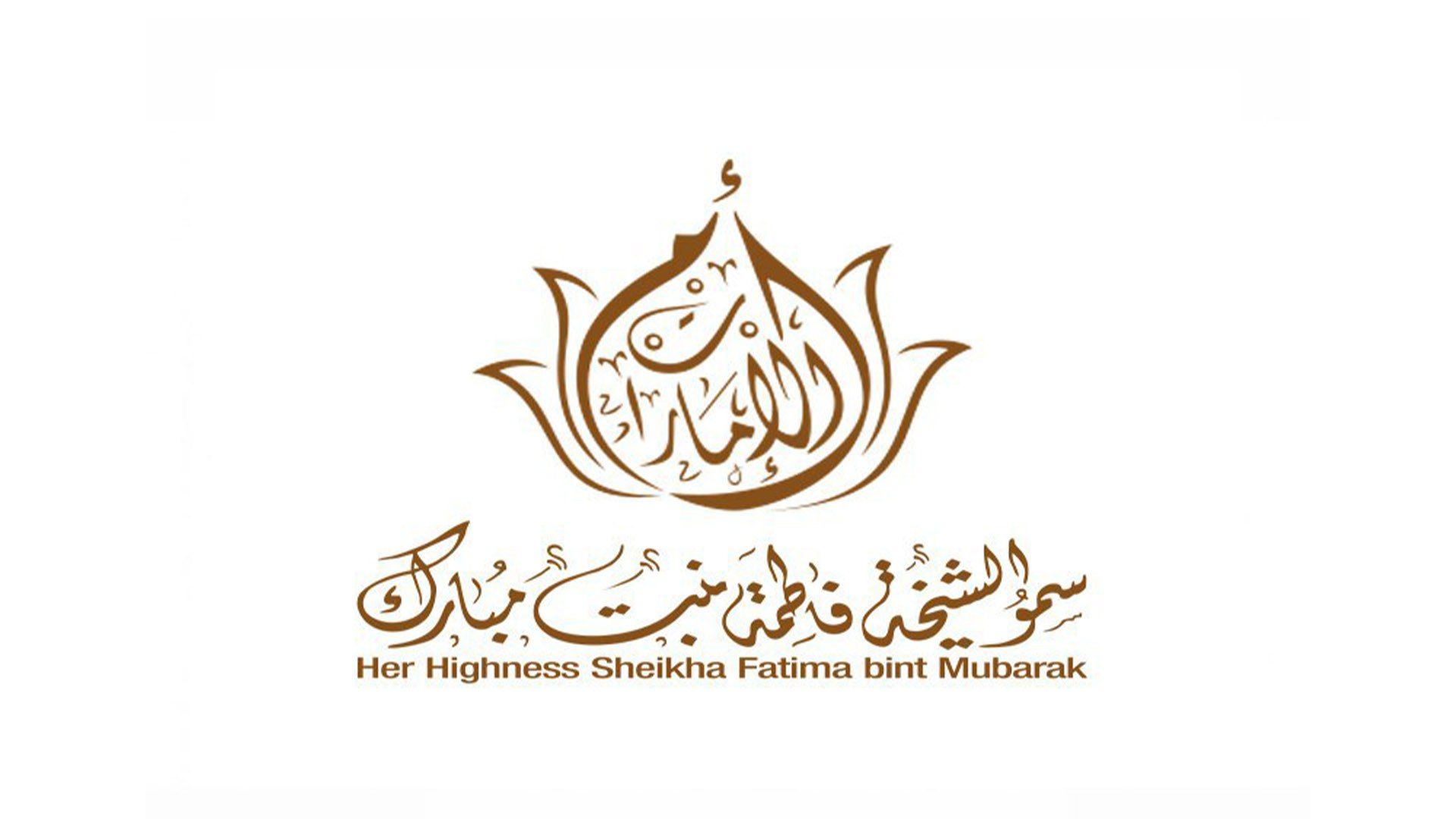 الشيخة فاطمة تهنئ حرم خادم الحرمين وحرم ولي عهد السعودية باليوم الوطني