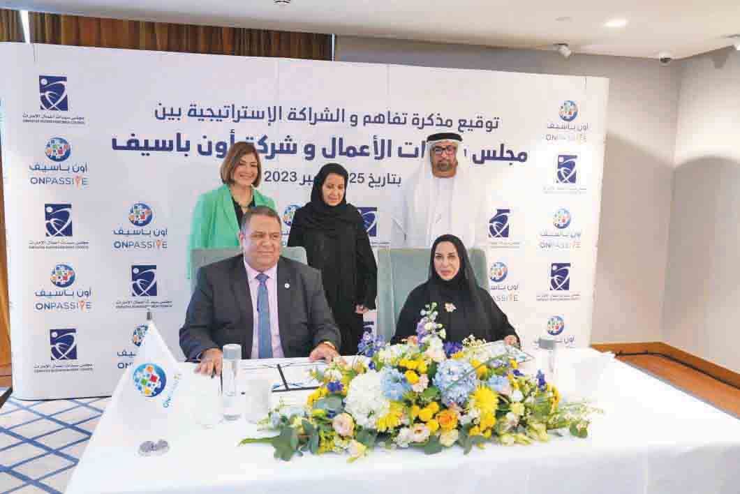 «سيدات أعمال الإمارات» و«أون باسيف» يعززان استخدام الذكاء الاصطناعي