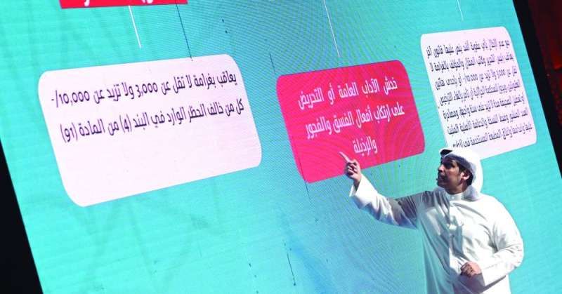 الوزير المطيري يشرح مسودة قانون الإعلام الجديد (تصوير نايف العقلة)