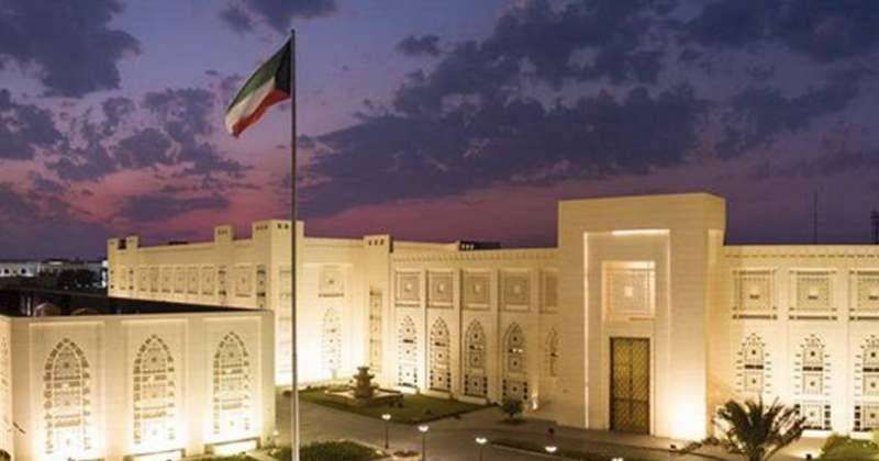 الكويت تدين وتستنكر بشدة قيام جماعة متطرفة في هولندا بتمزيق نسخ من المصحف الشريف