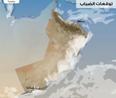 تنبيه بتشكل سُحب وضباب على بعض المحافظات