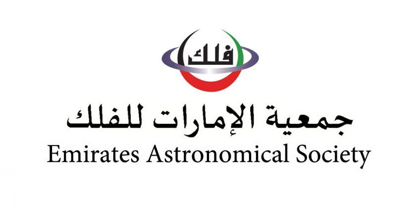 جمعية الإمارات للفلك: 28 سبتمبر سيشهد تساوي طول النهار والليل في الإمارات