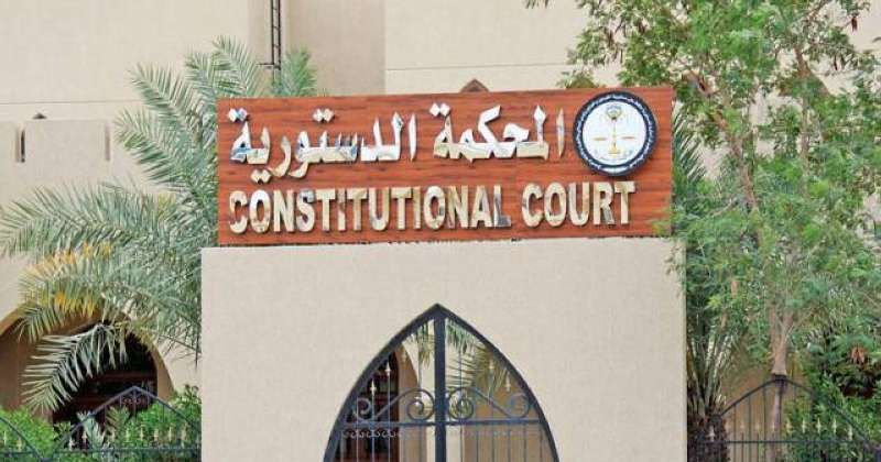 «الدستورية» ترفض الطعن بعدم دستورية قانون غرفة التجارة
