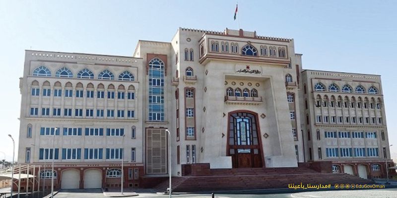 فتح باب تسجيل الطلبة المستجدين بالصف الأول