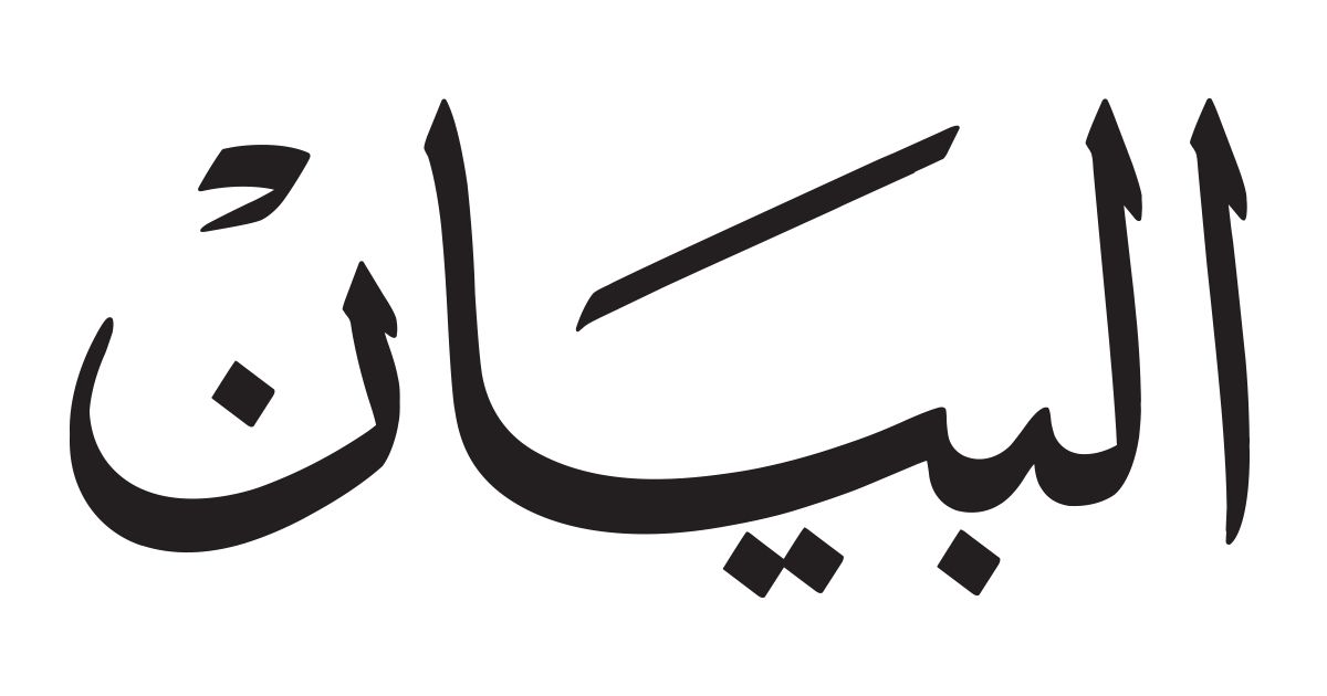 بفعاليات وأحداث ضخمة... الإمارات وجهة العالم في أكتوبر