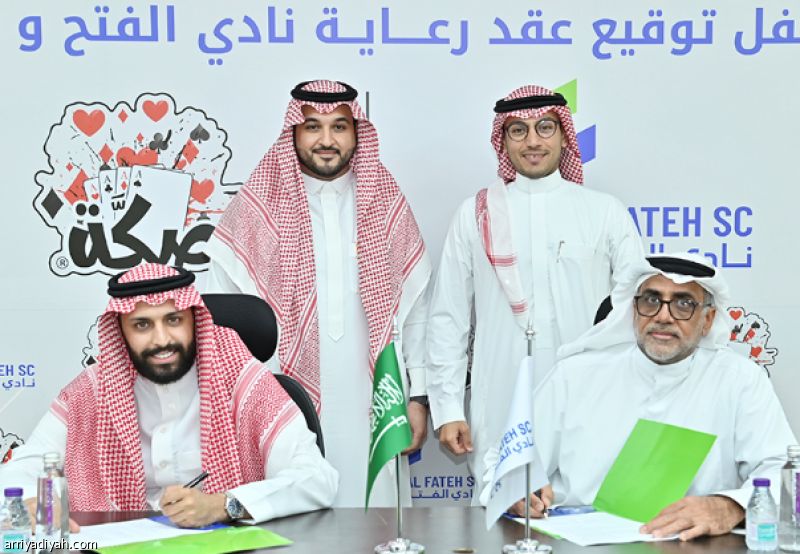 «صكة» على كتف الفتح