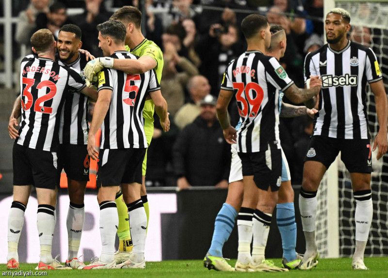 نيوكاسل يقصي السيتي من كأس الرابطة