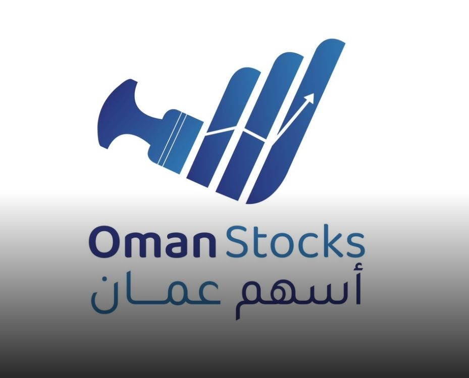 أسهم عمان .. تطبيق جديد ماذا يقدم للمستثمرين؟