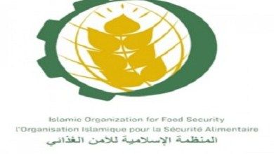 غدا..انطلاق أعمال المنتدى الثاني للمنظمة الإسلامية للأمن الغذائي في الدوحة