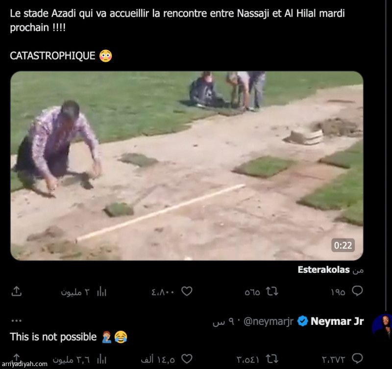 أرضية أزادي تصدم نيمار