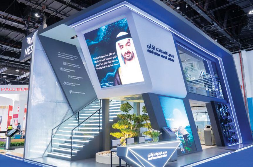 خلال مشاركتها في «أديبك 2023».. مجموعة «حديد الإمارات أركان» تستعرض ريادتها في مجال إزالة الكربون