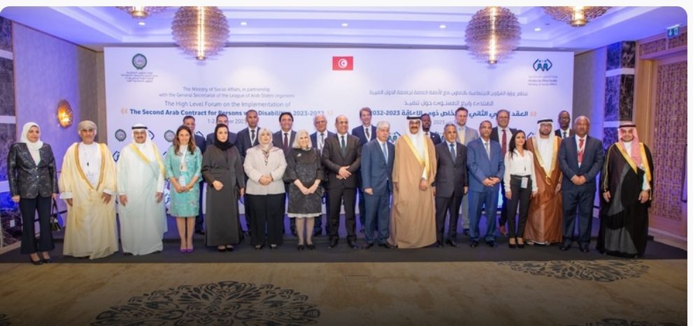 مشاركة عُمانية في منتدى تنفيذ العقد الثاني للأشخاص ذوي الإعاقة بتونس